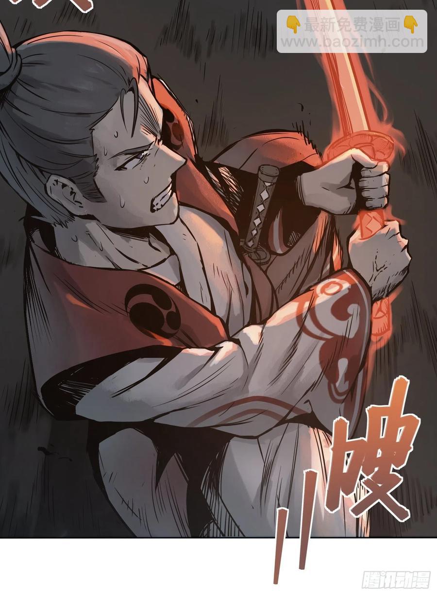 046 生死唯搏（上）22