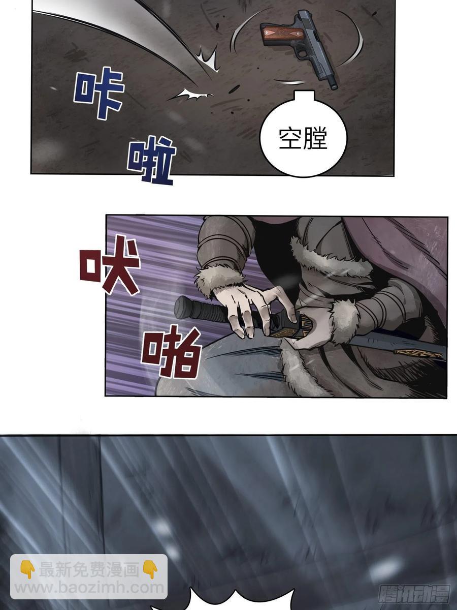 046 生死唯搏（上）5
