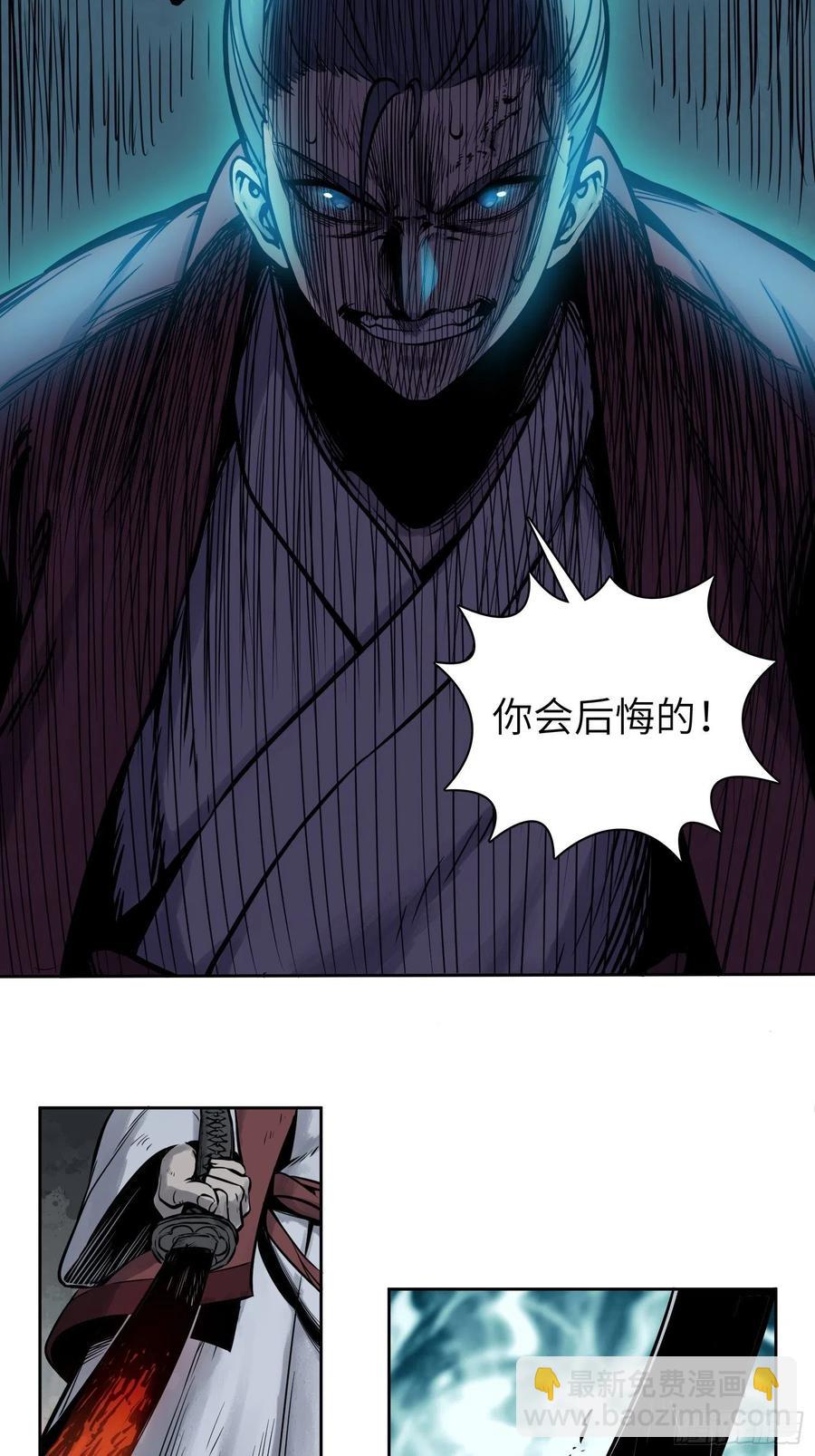 046 生死唯搏（上）62