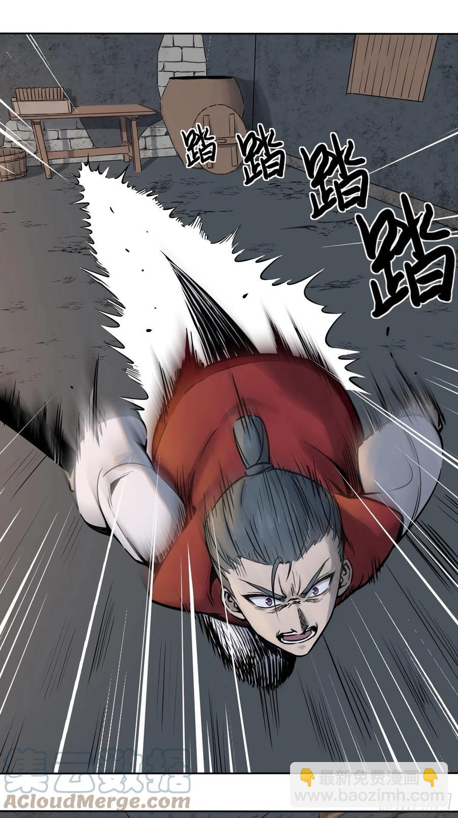 046 生死唯搏（上）64