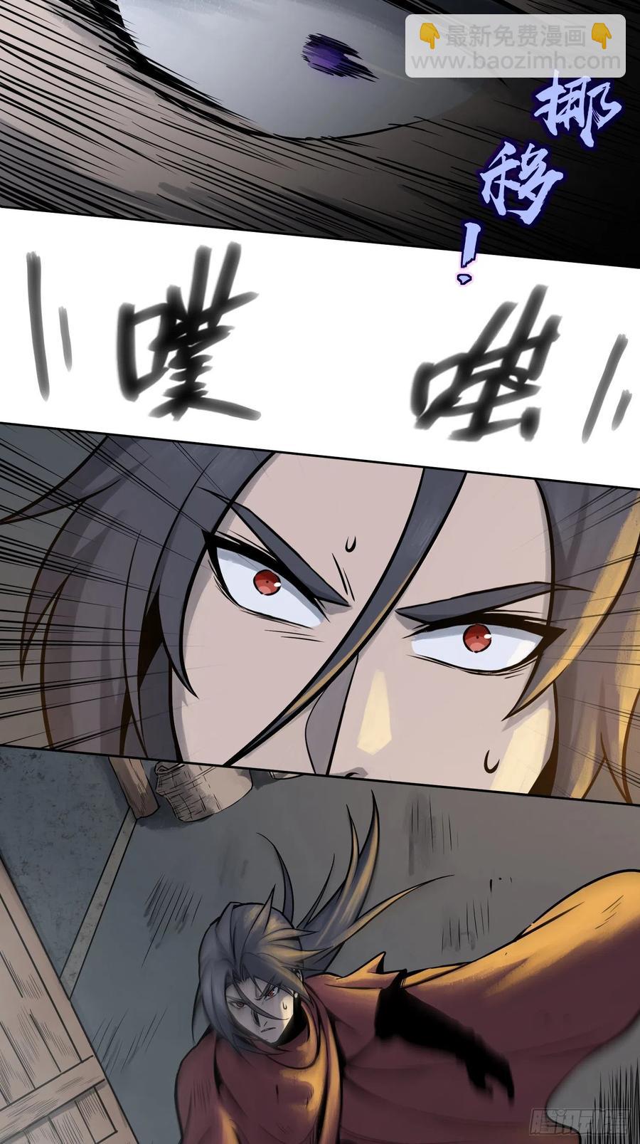 046 生死唯搏（上）68