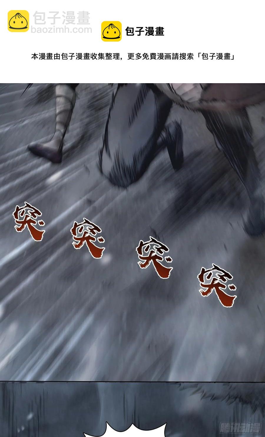 046 生死唯搏（上）7
