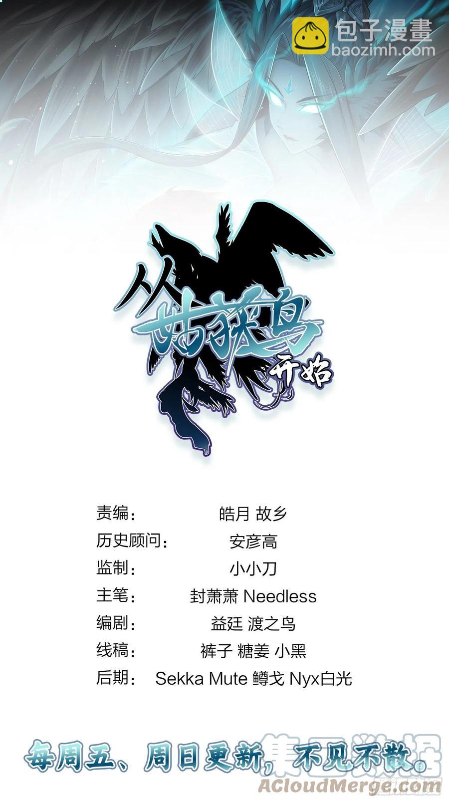 046 生死唯搏（上）73