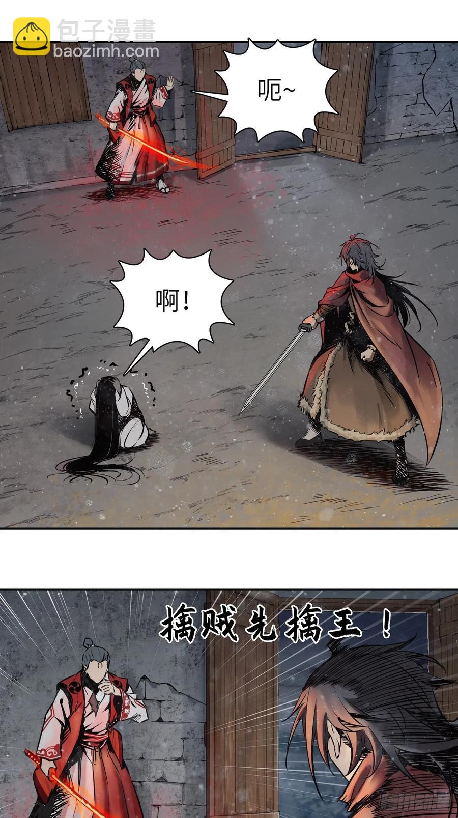 047 生死唯搏（下）1