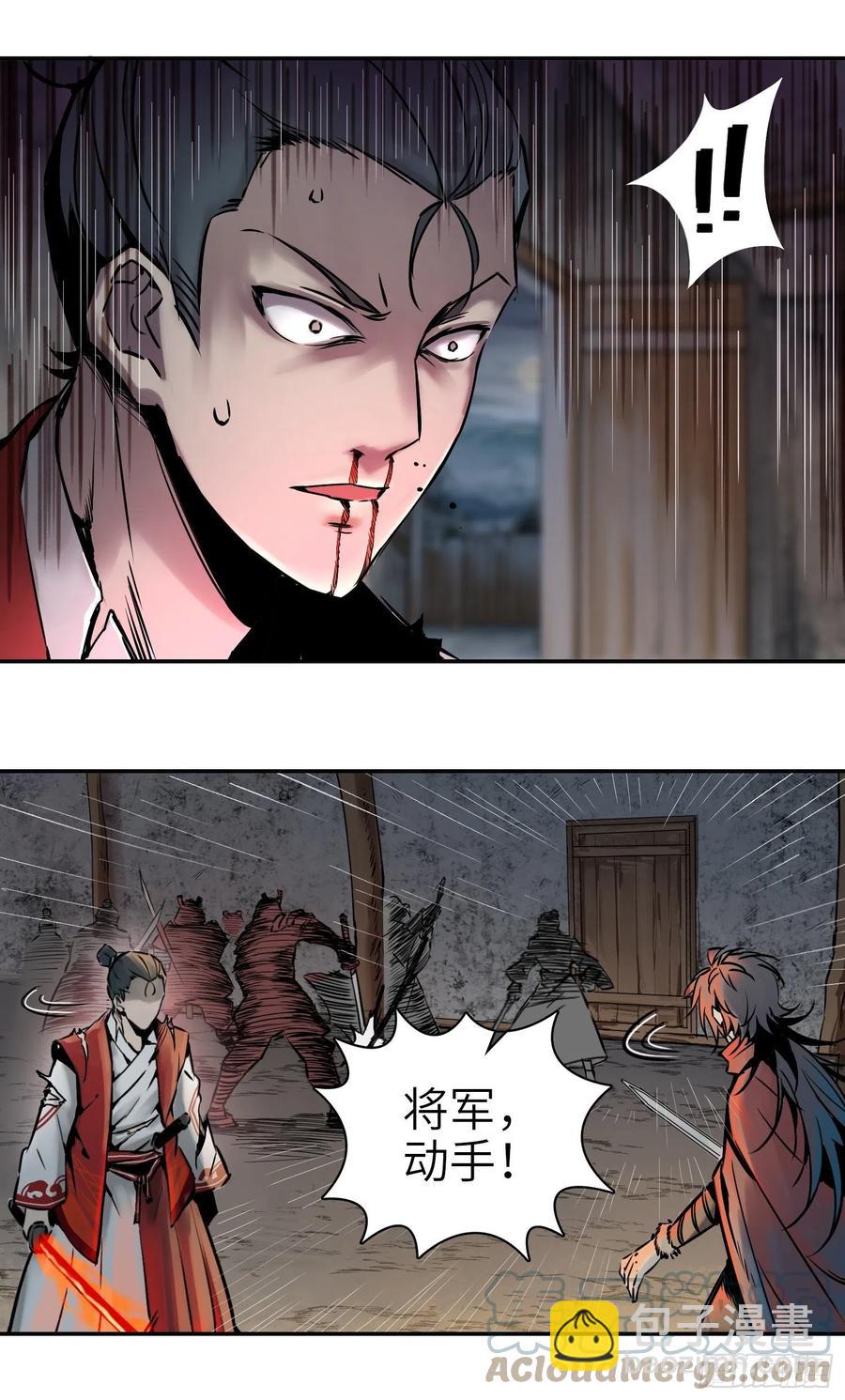 047 生死唯搏（下）15