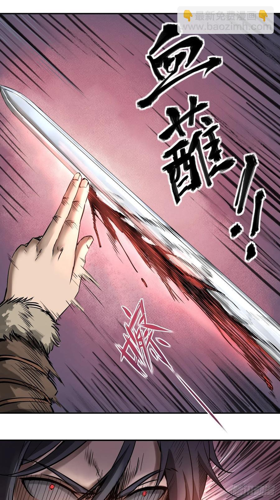 047 生死唯搏（下）16