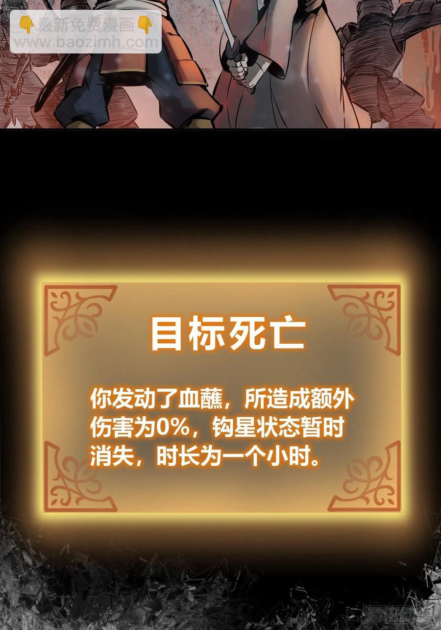 047 生死唯搏（下）23