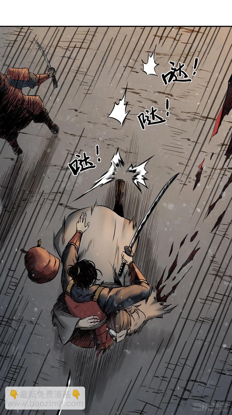 047 生死唯搏（下）29