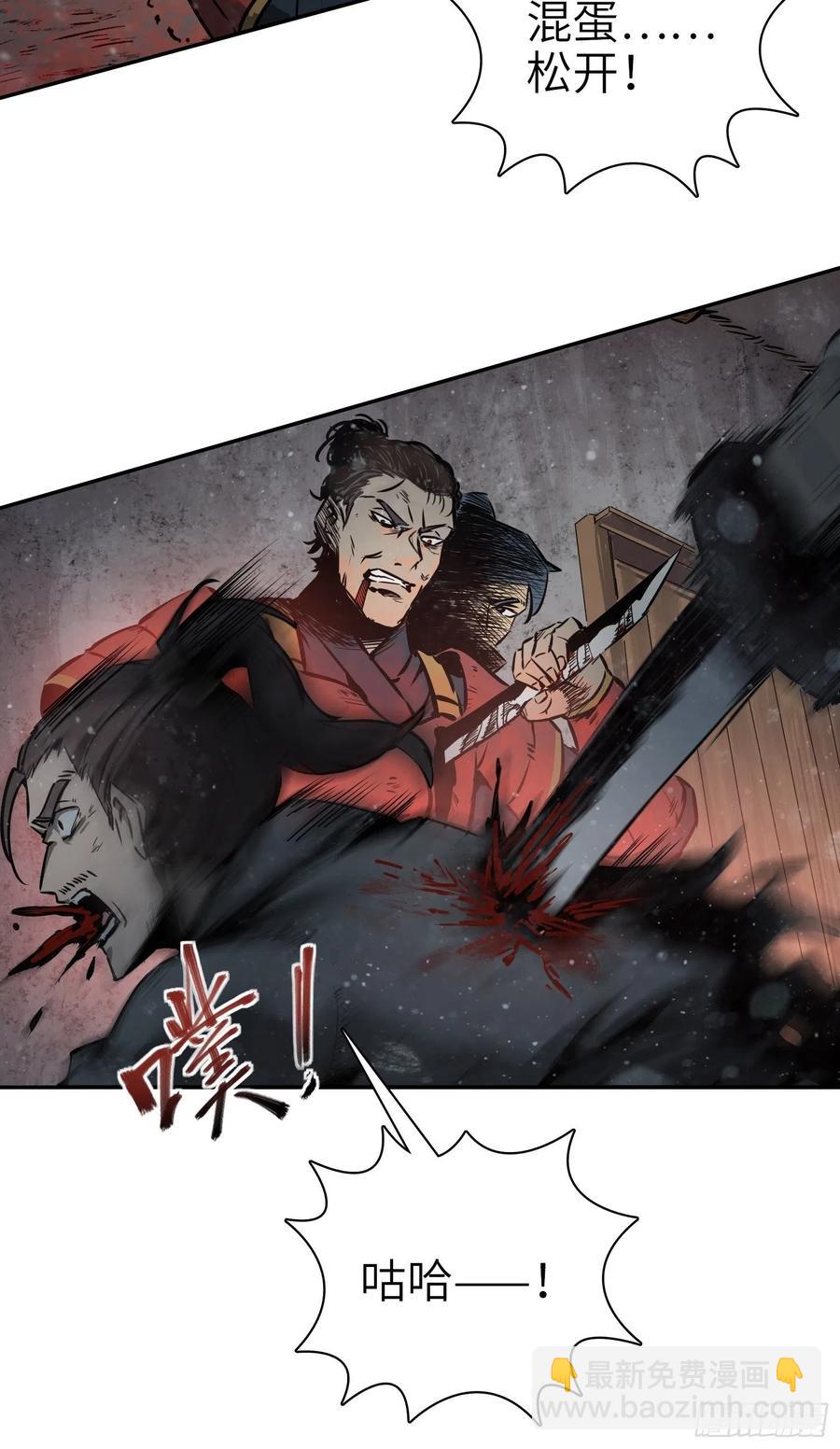 047 生死唯搏（下）32