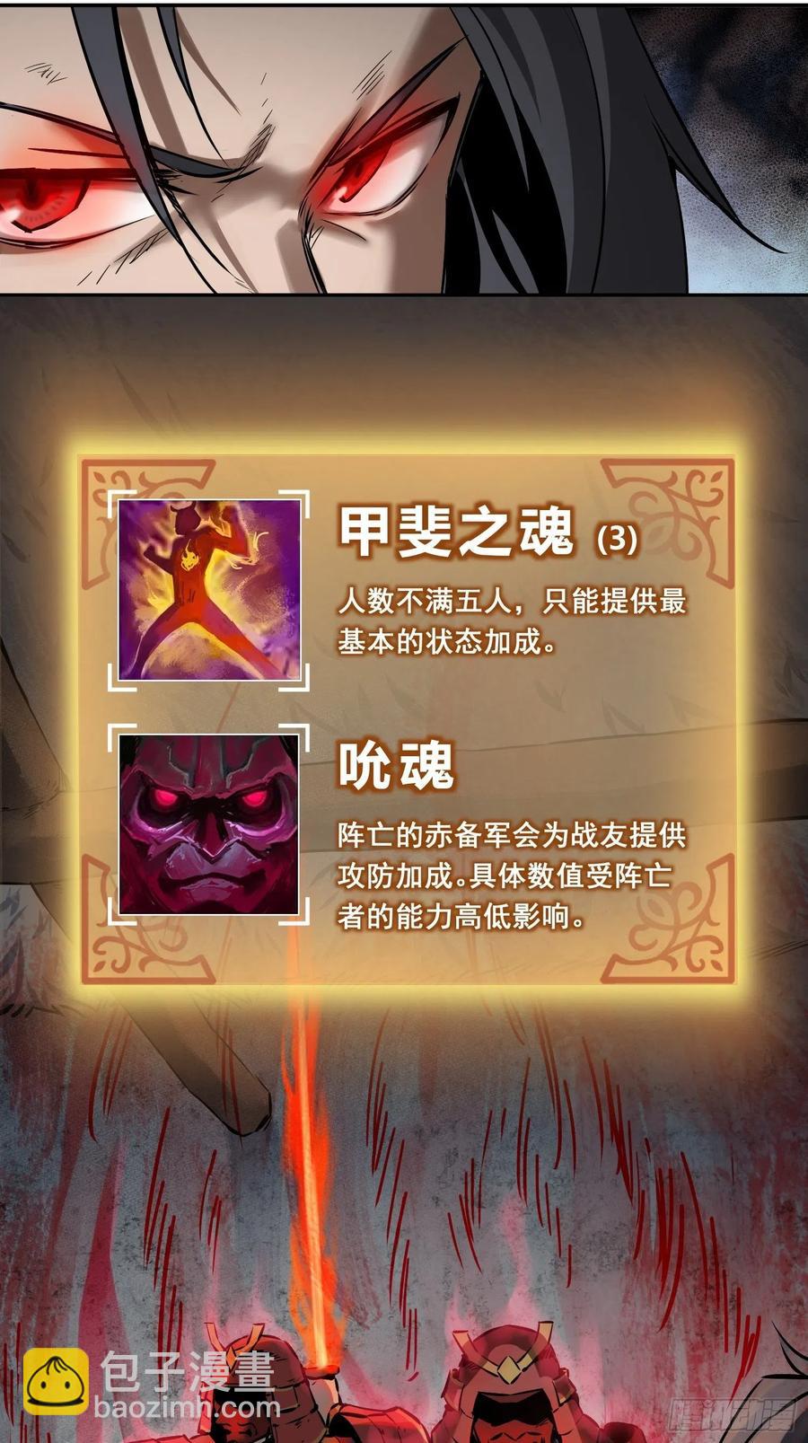 047 生死唯搏（下）40