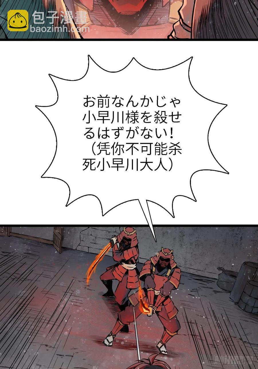 047 生死唯搏（下）53