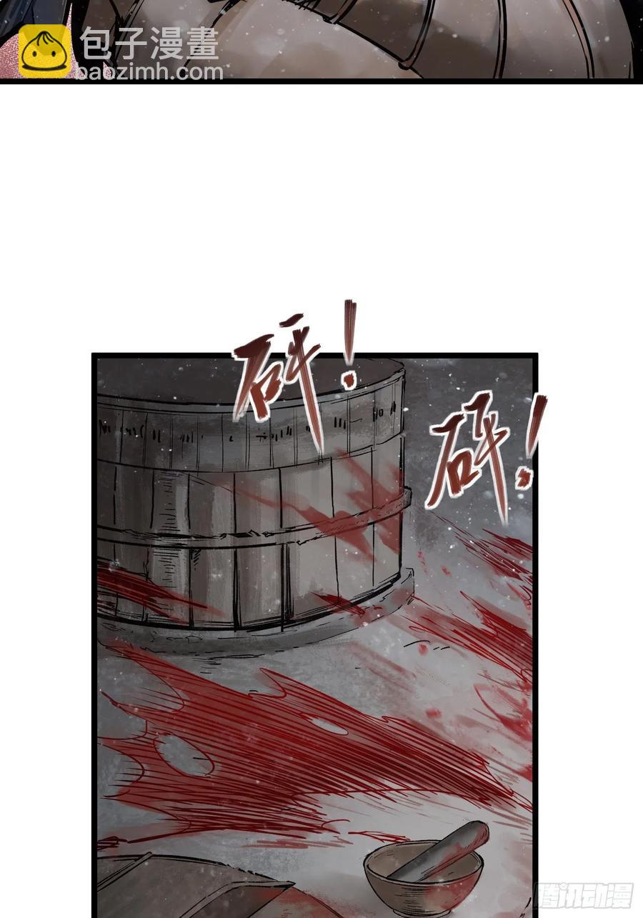 047 生死唯搏（下）74
