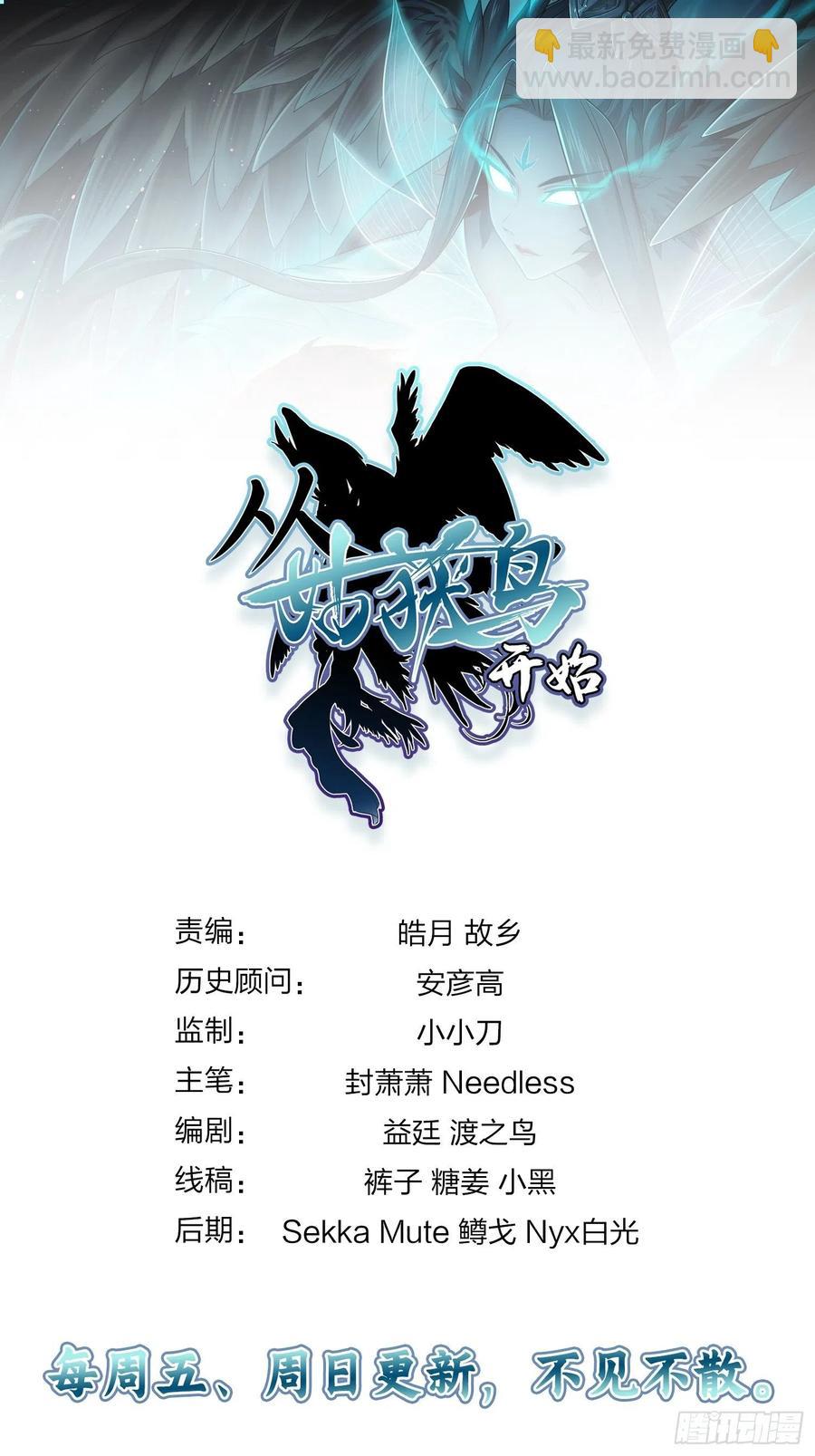 047 生死唯搏（下）80