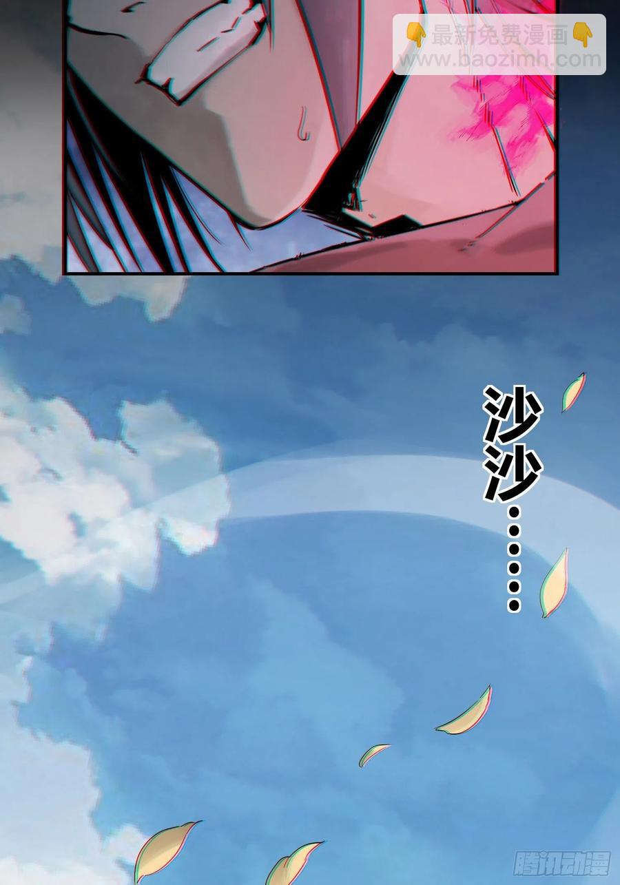 048 摄山女（上）17