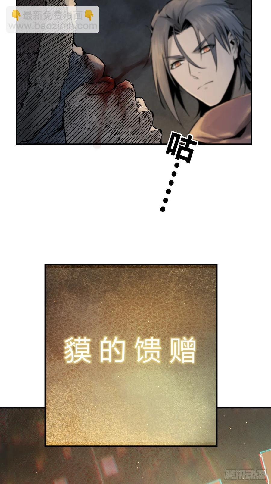 048 摄山女（上）2