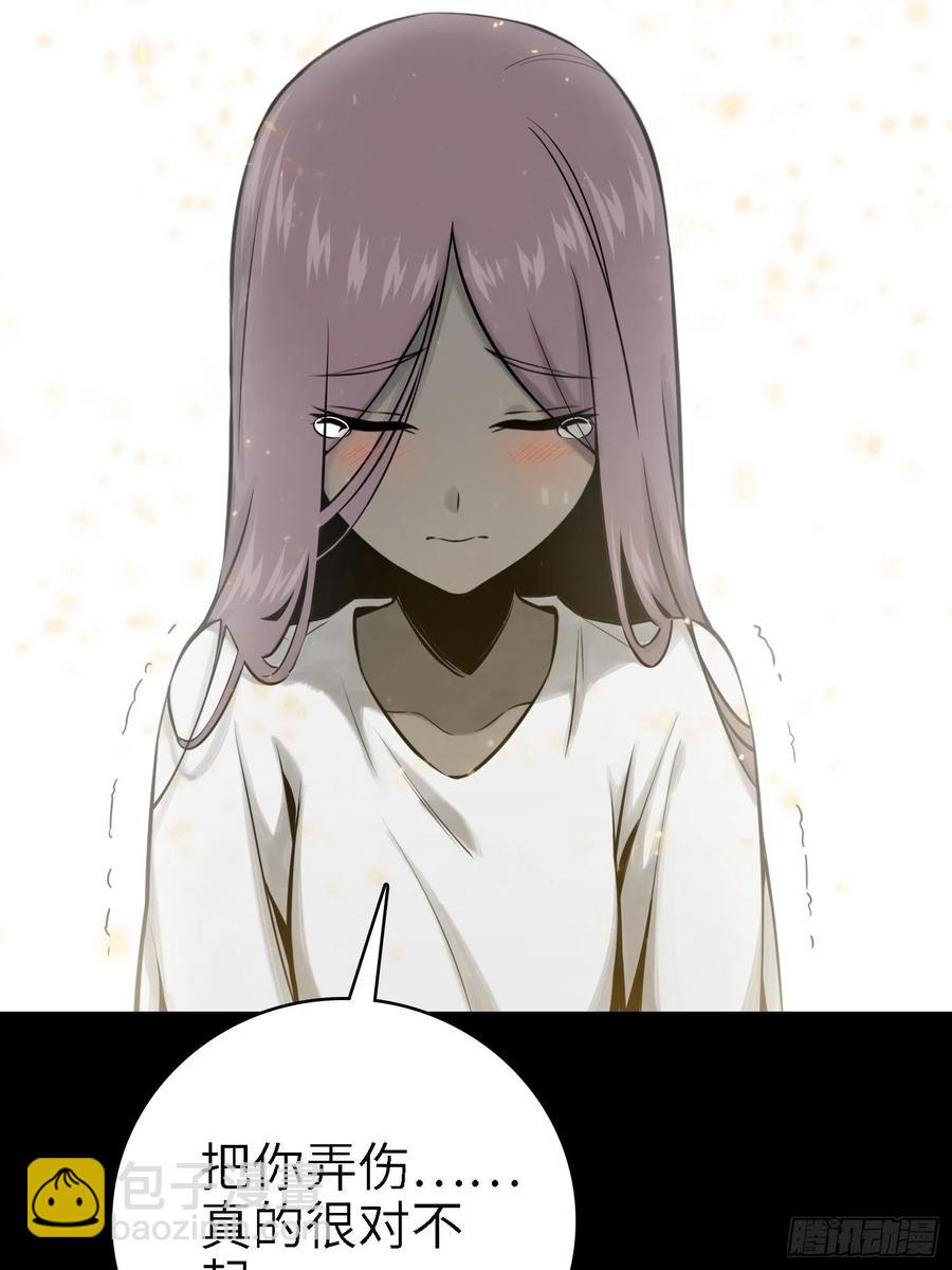 048 摄山女（上）38