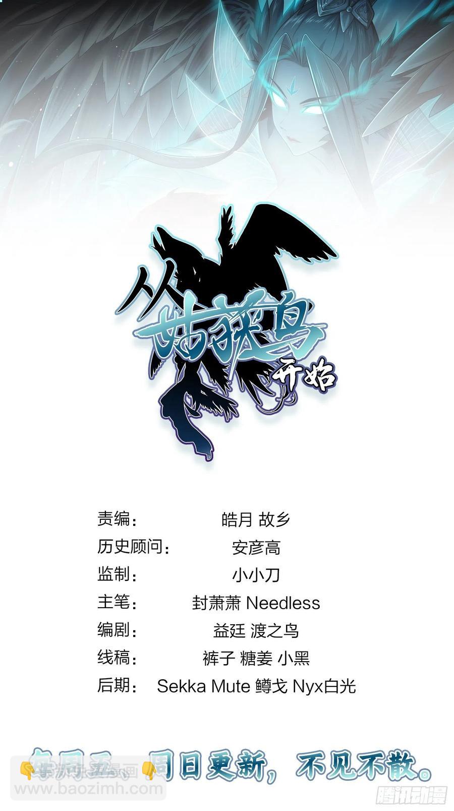 048 摄山女（上）60