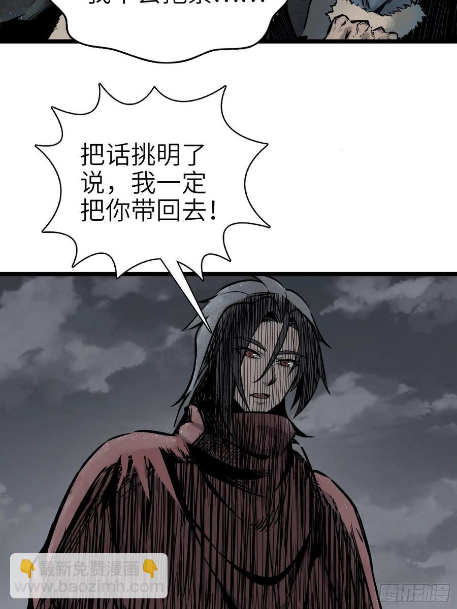 049 摄山女（下）14
