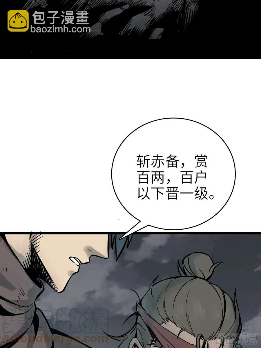 049 摄山女（下）18