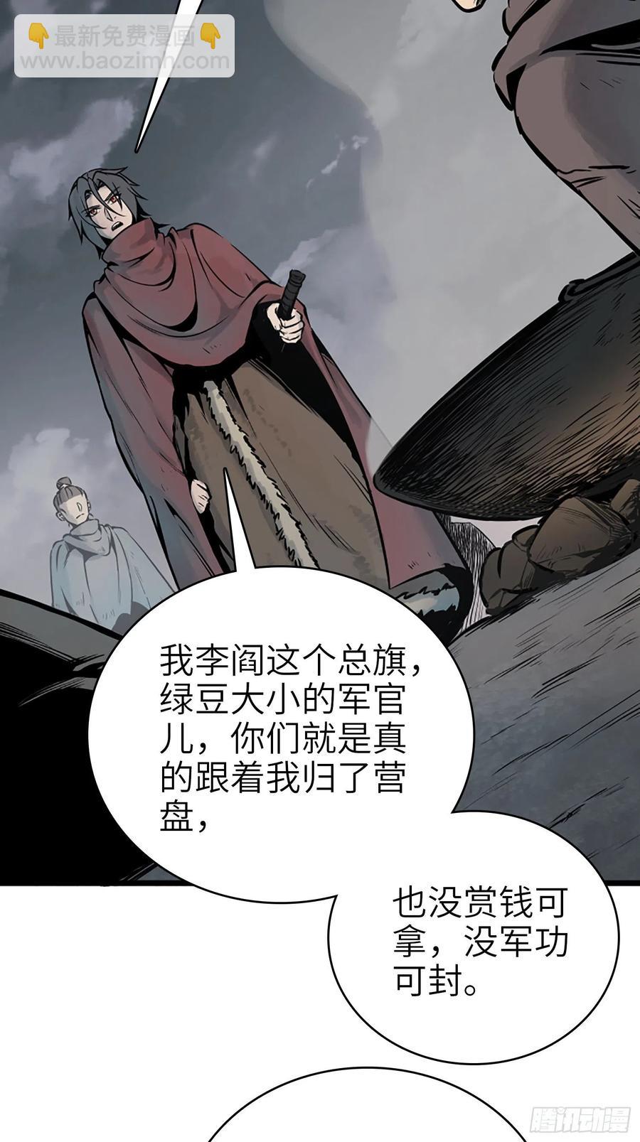 049 摄山女（下）23