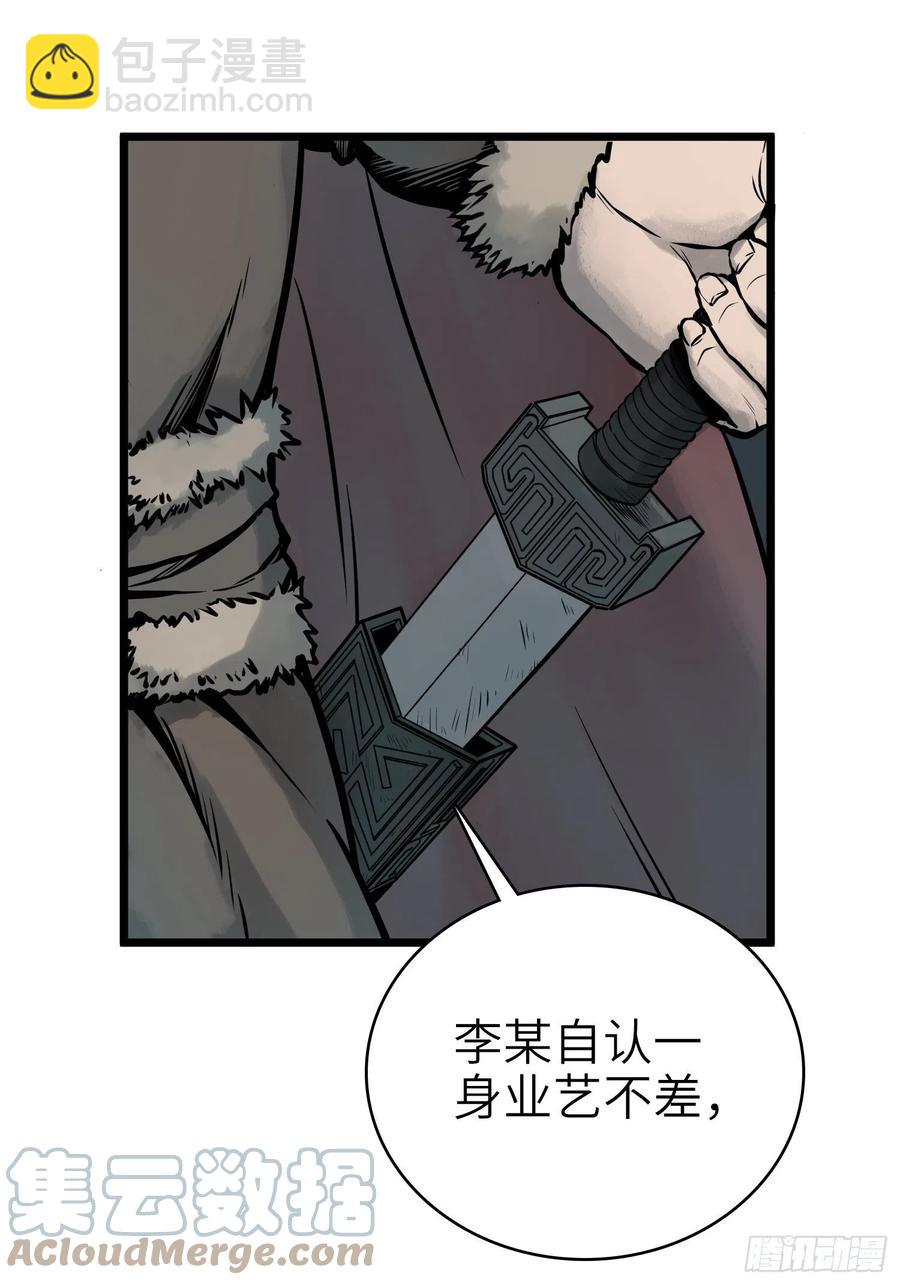 049 摄山女（下）30