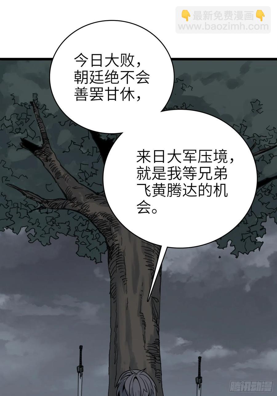 049 摄山女（下）34