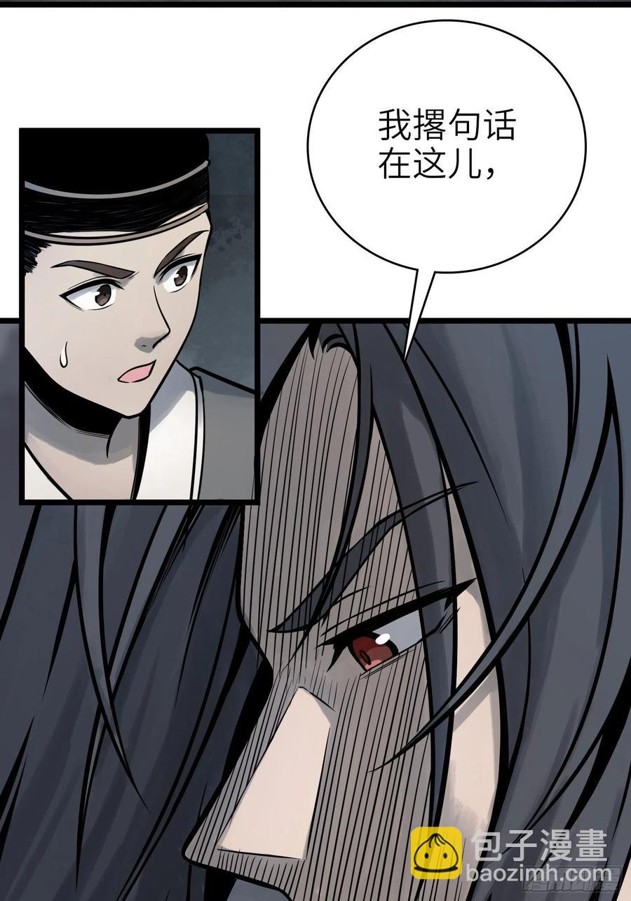 049 摄山女（下）37