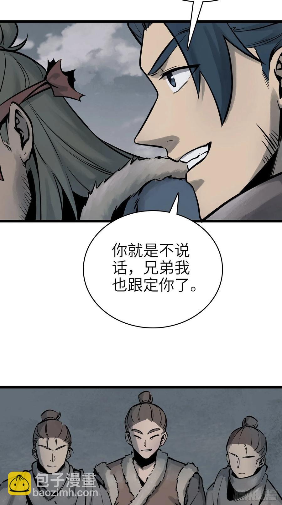 049 摄山女（下）41