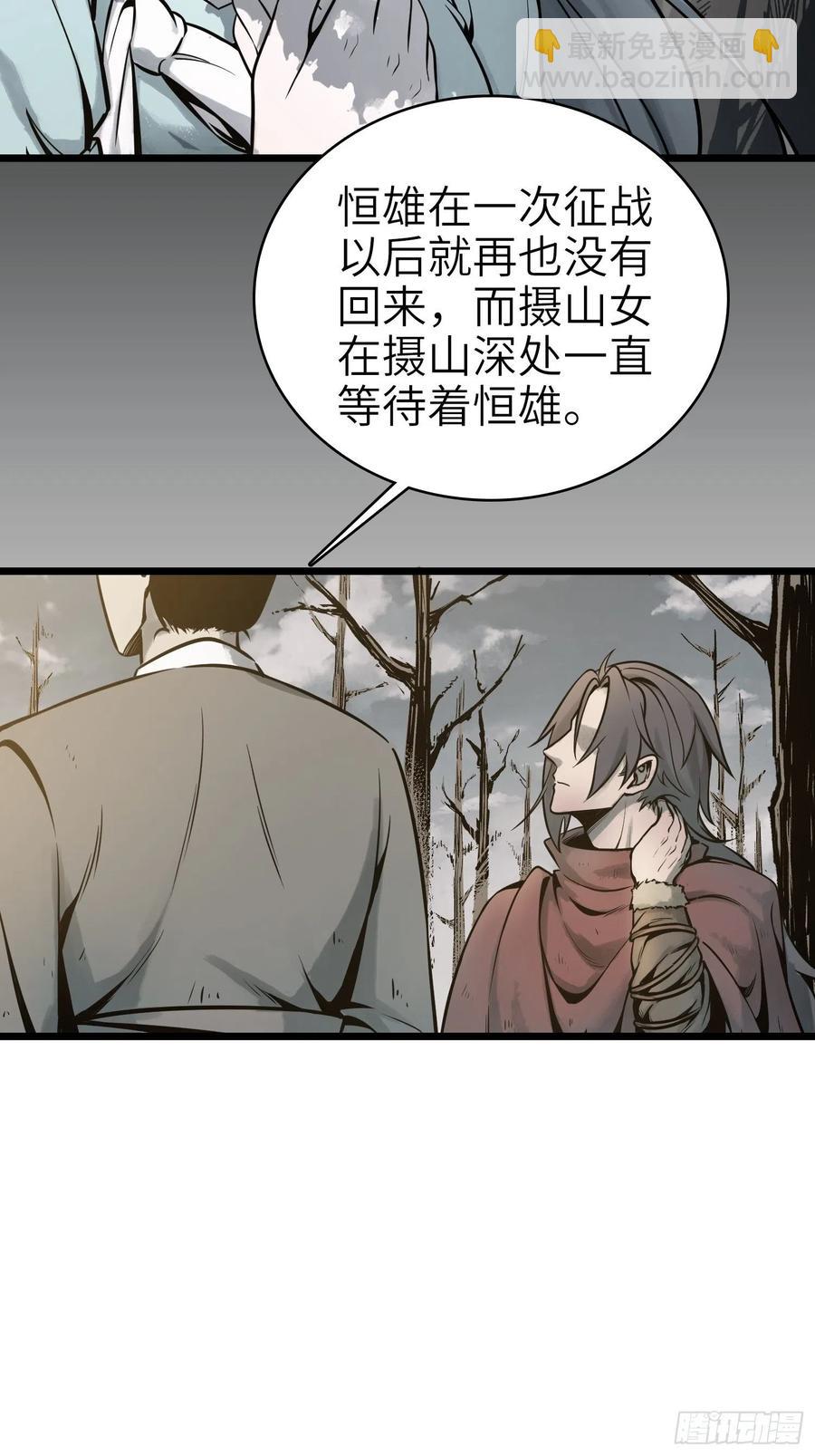 049 摄山女（下）57