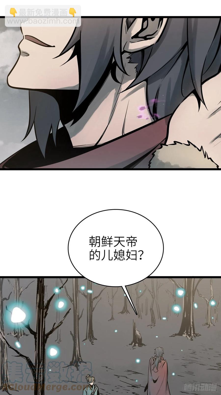 049 摄山女（下）58