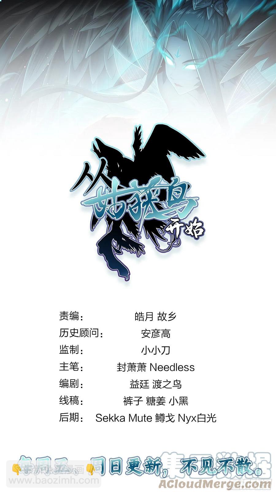 049 摄山女（下）64