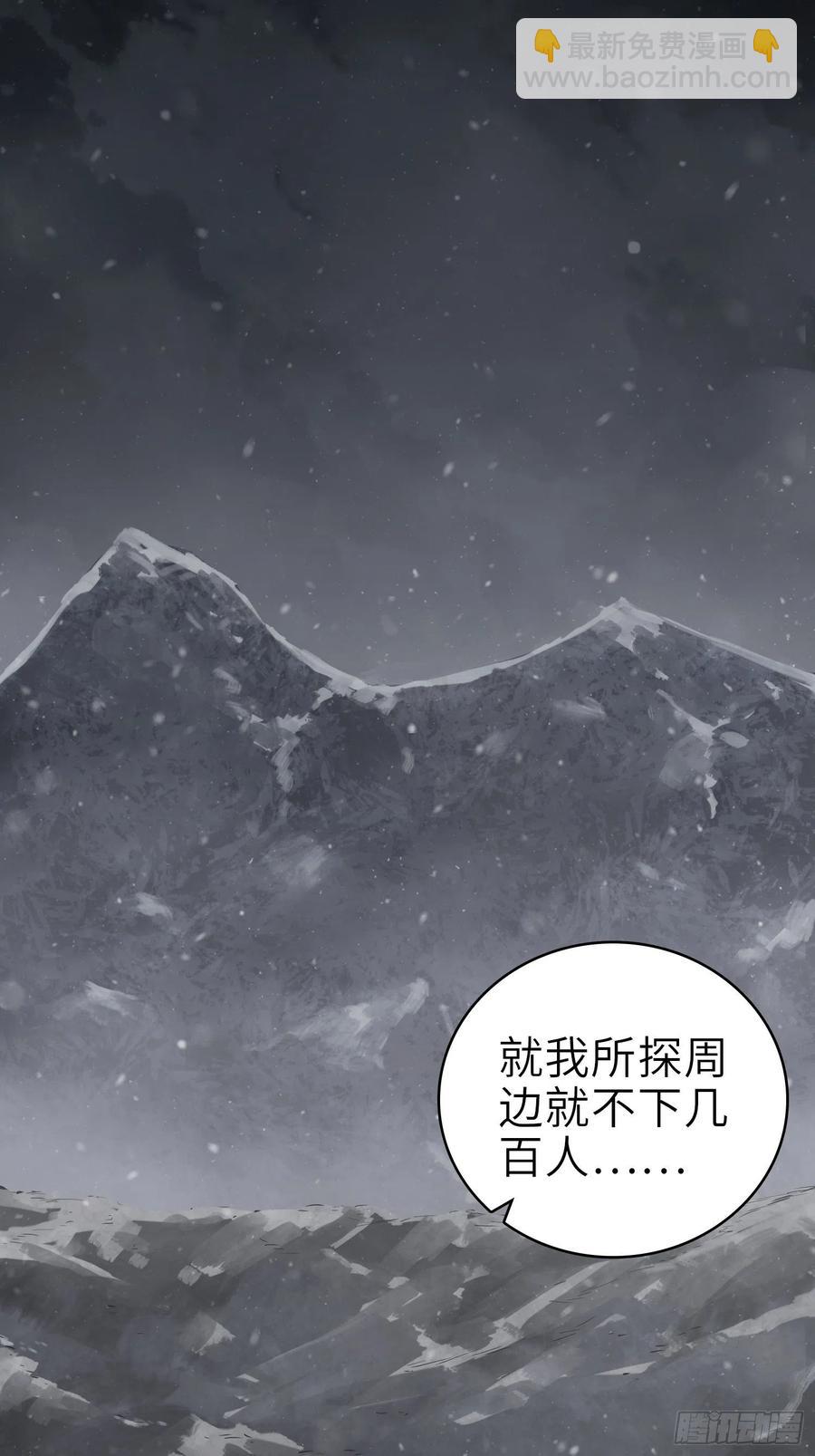 050 冲围（一）7