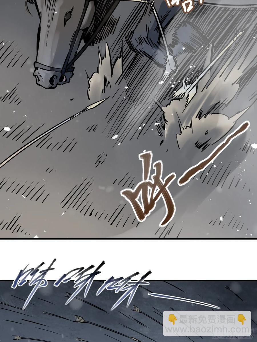 051 冲围（二）10
