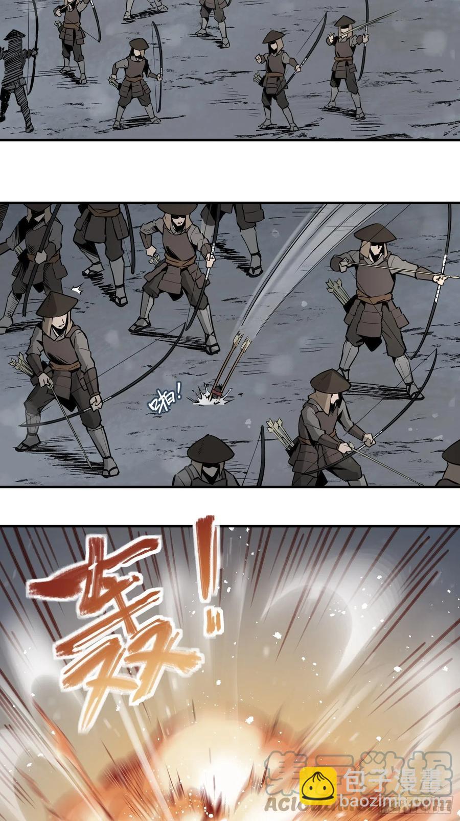 051 冲围（二）18