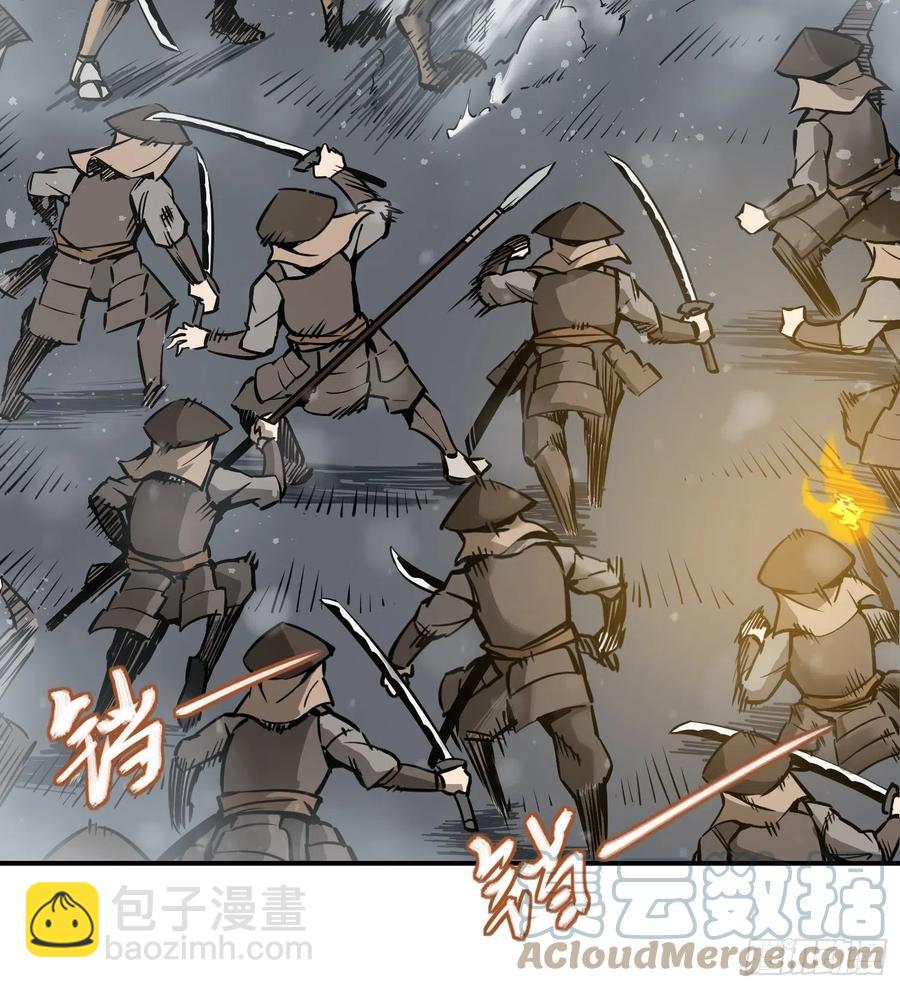 051 冲围（二）27
