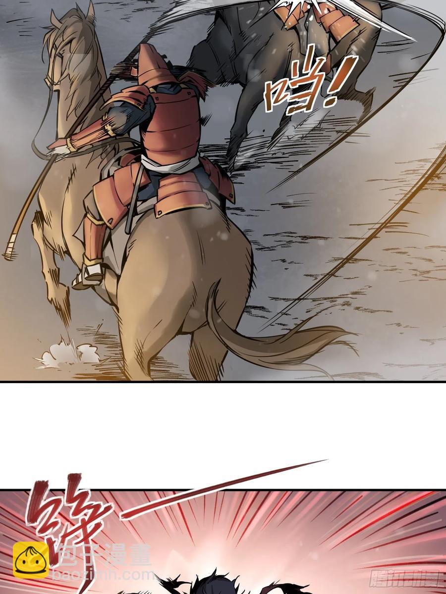 051 冲围（二）32