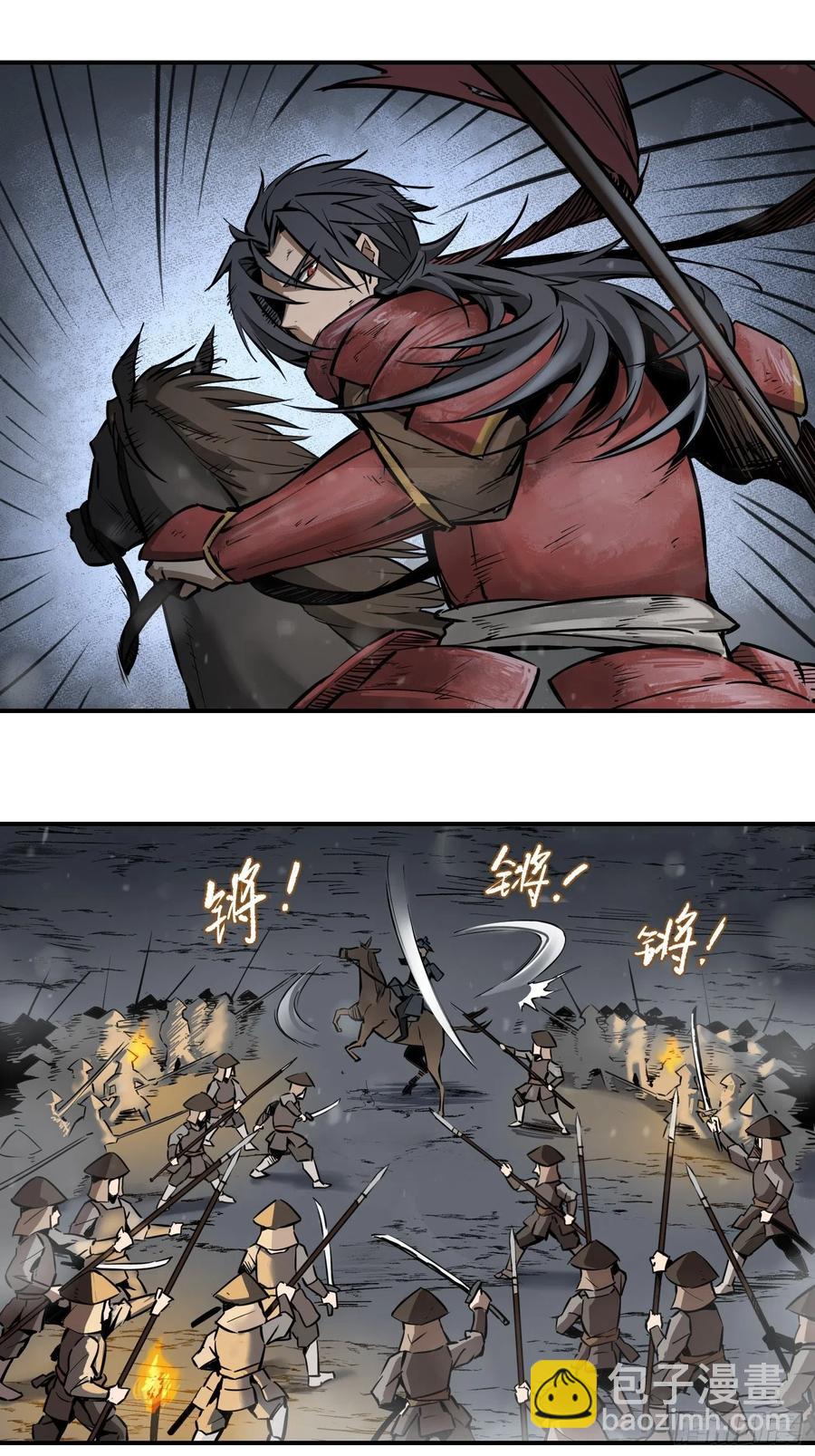 051 冲围（二）50