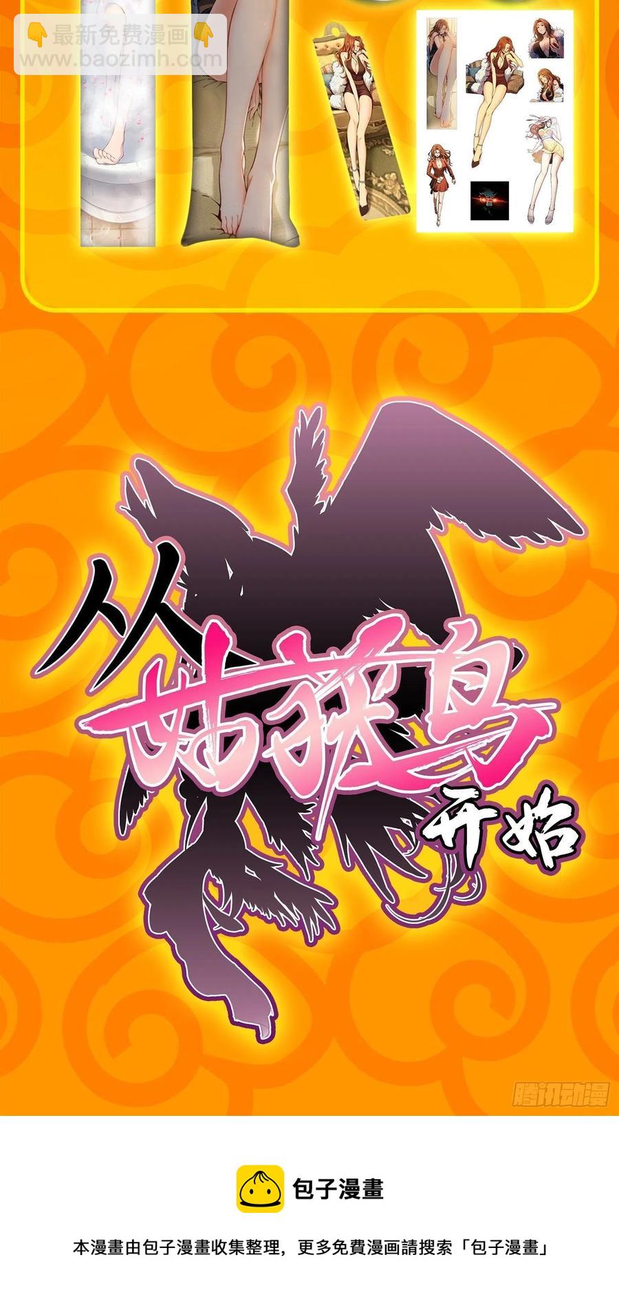 051 冲围（二）62