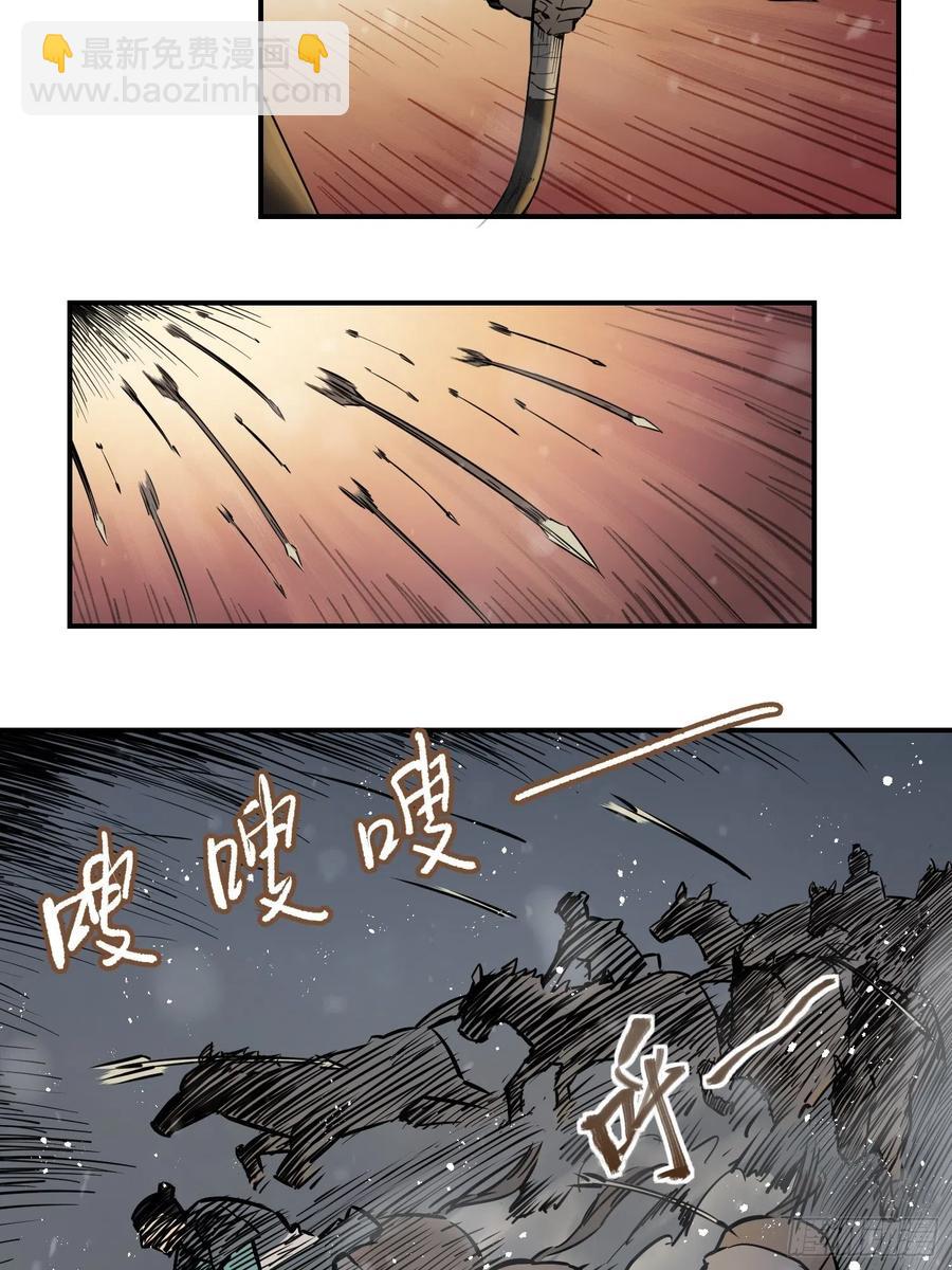 051 冲围（二）7