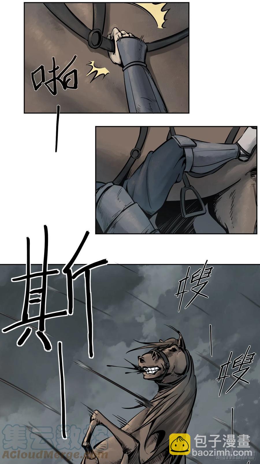 052 冲围（三）15