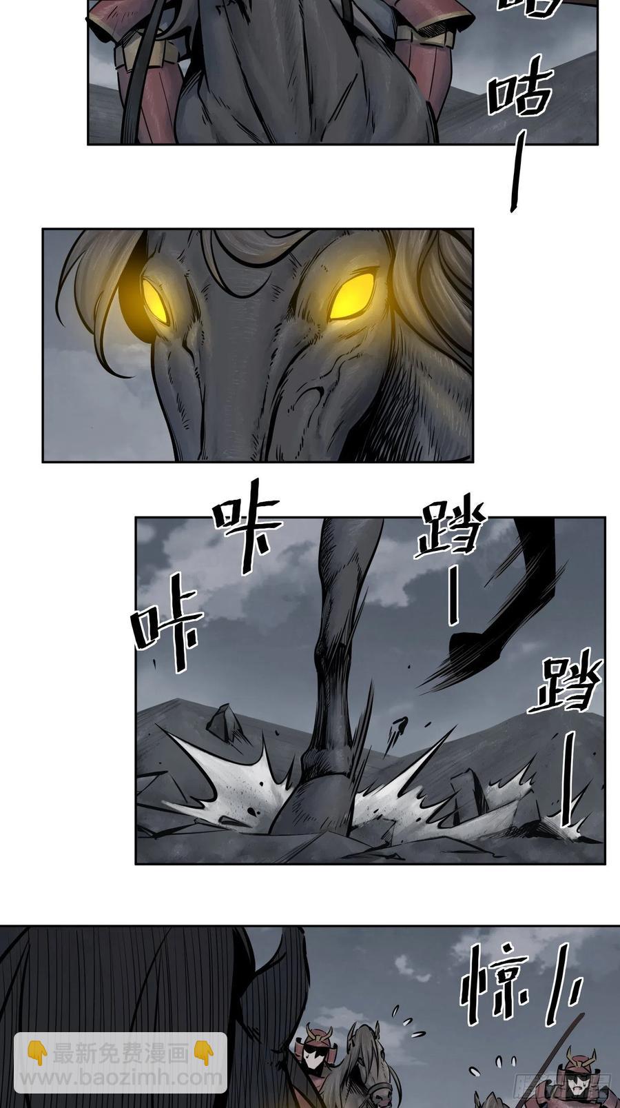 052 冲围（三）29