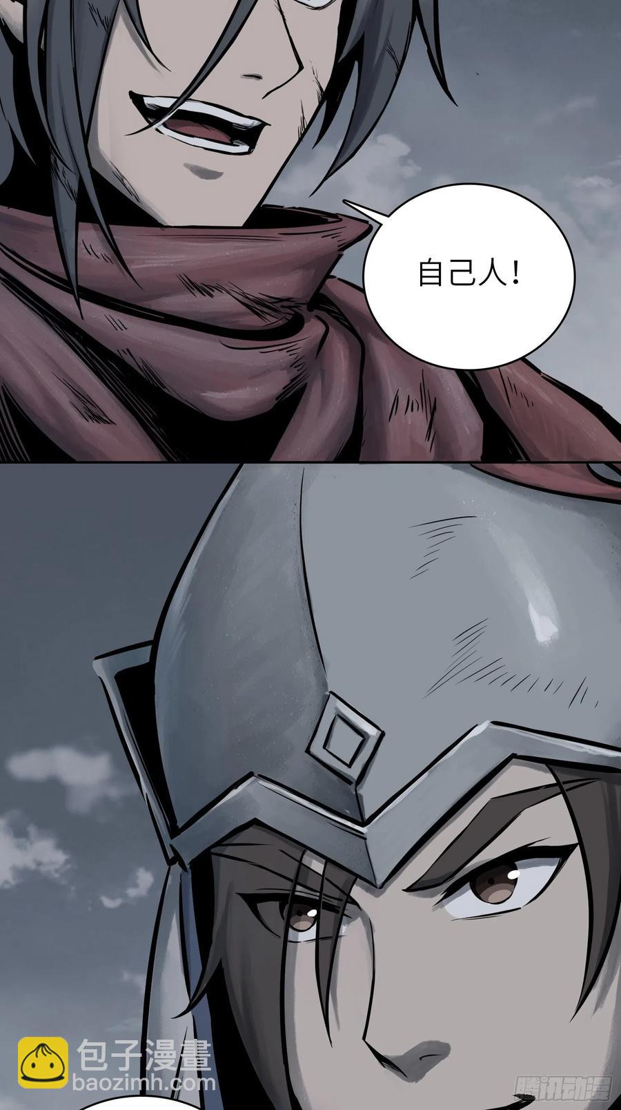 052 冲围（三）53