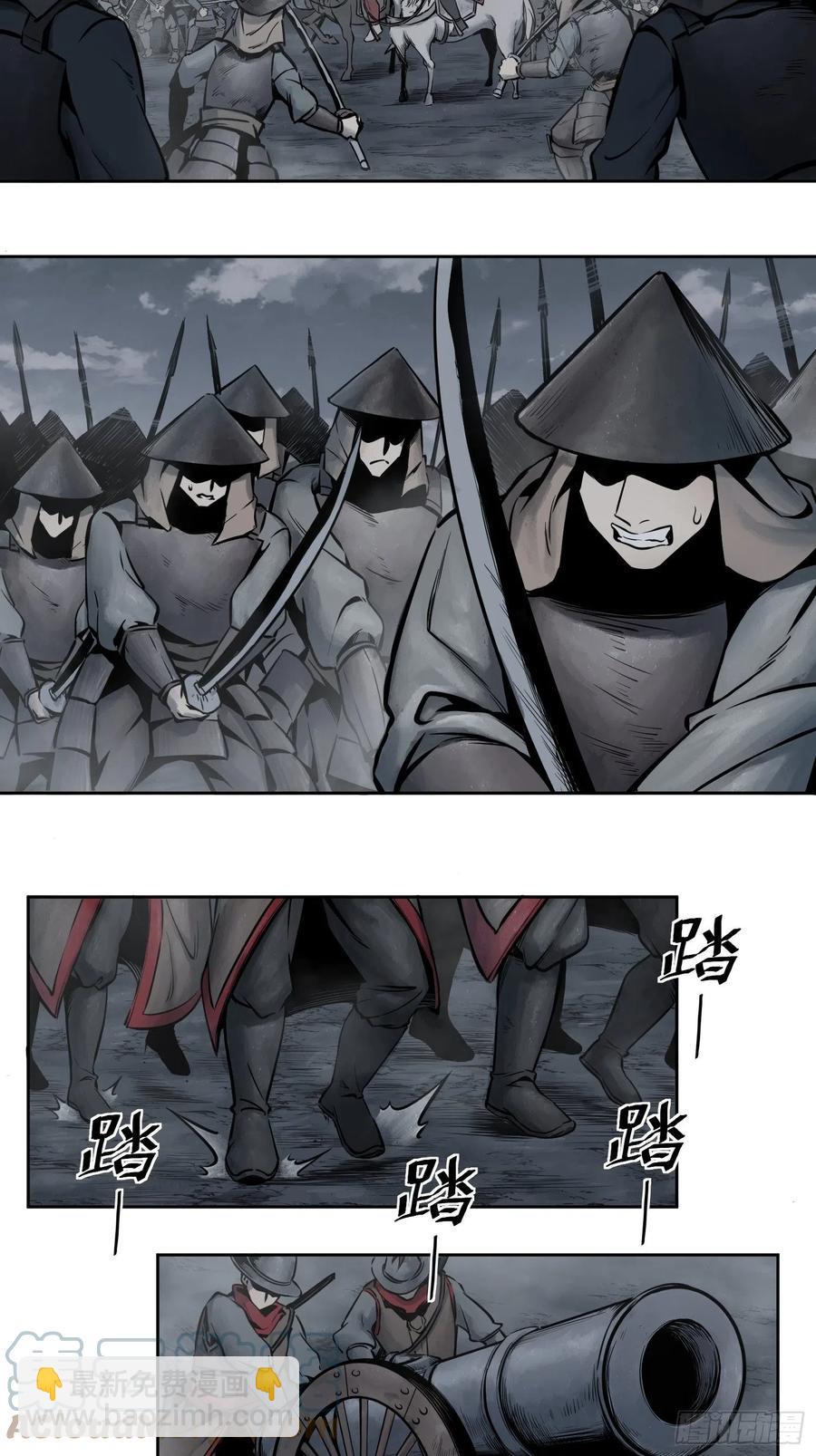 052 冲围（三）55