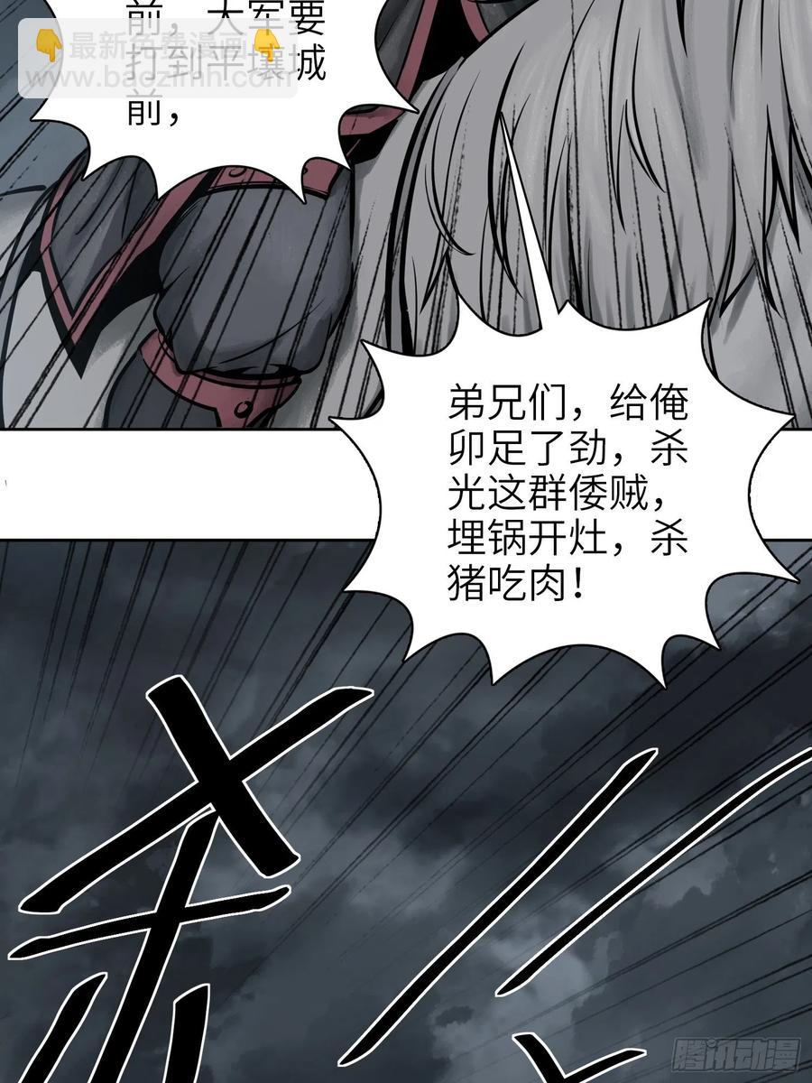 052 冲围（三）62