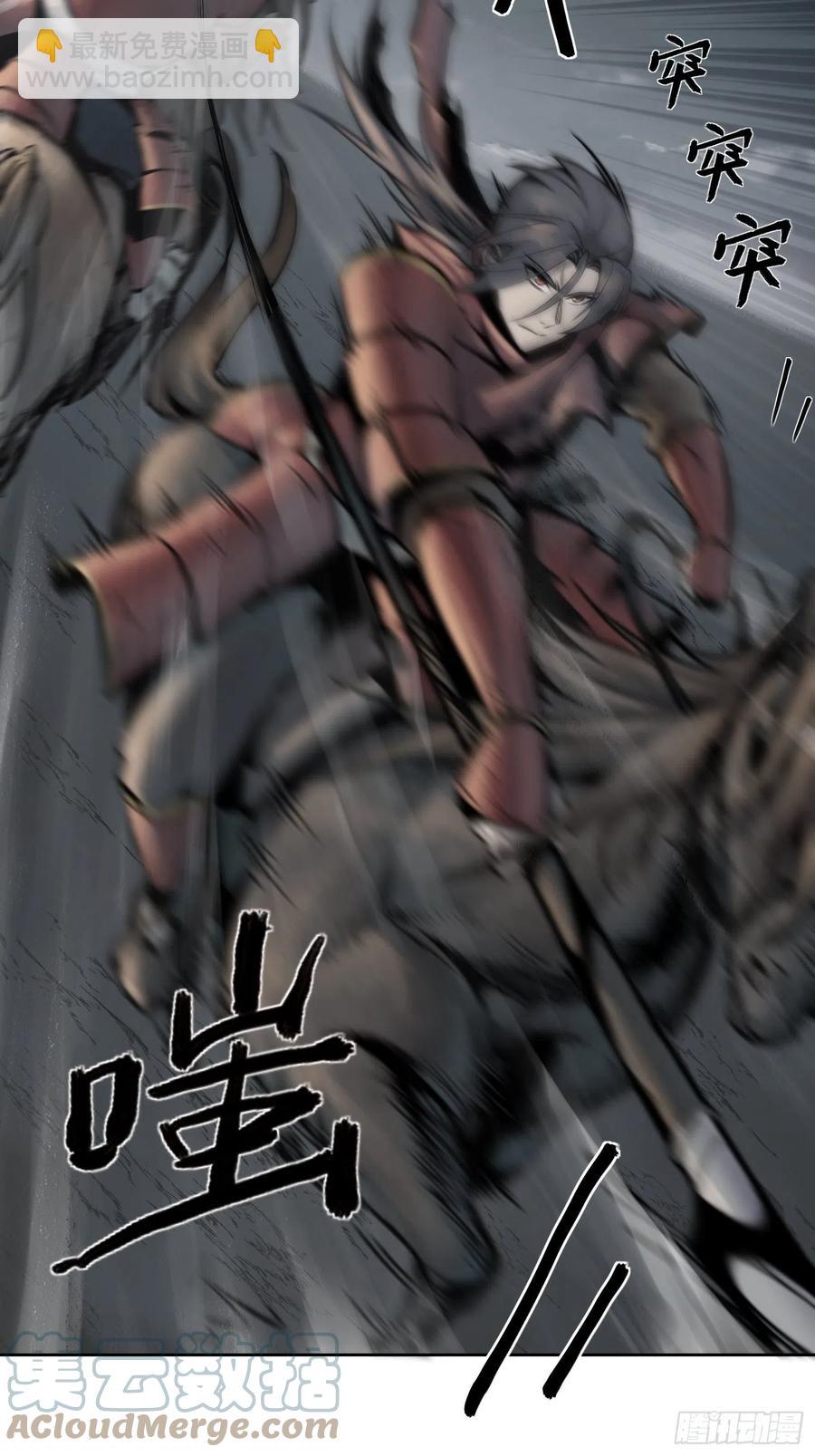 052 冲围（三）9