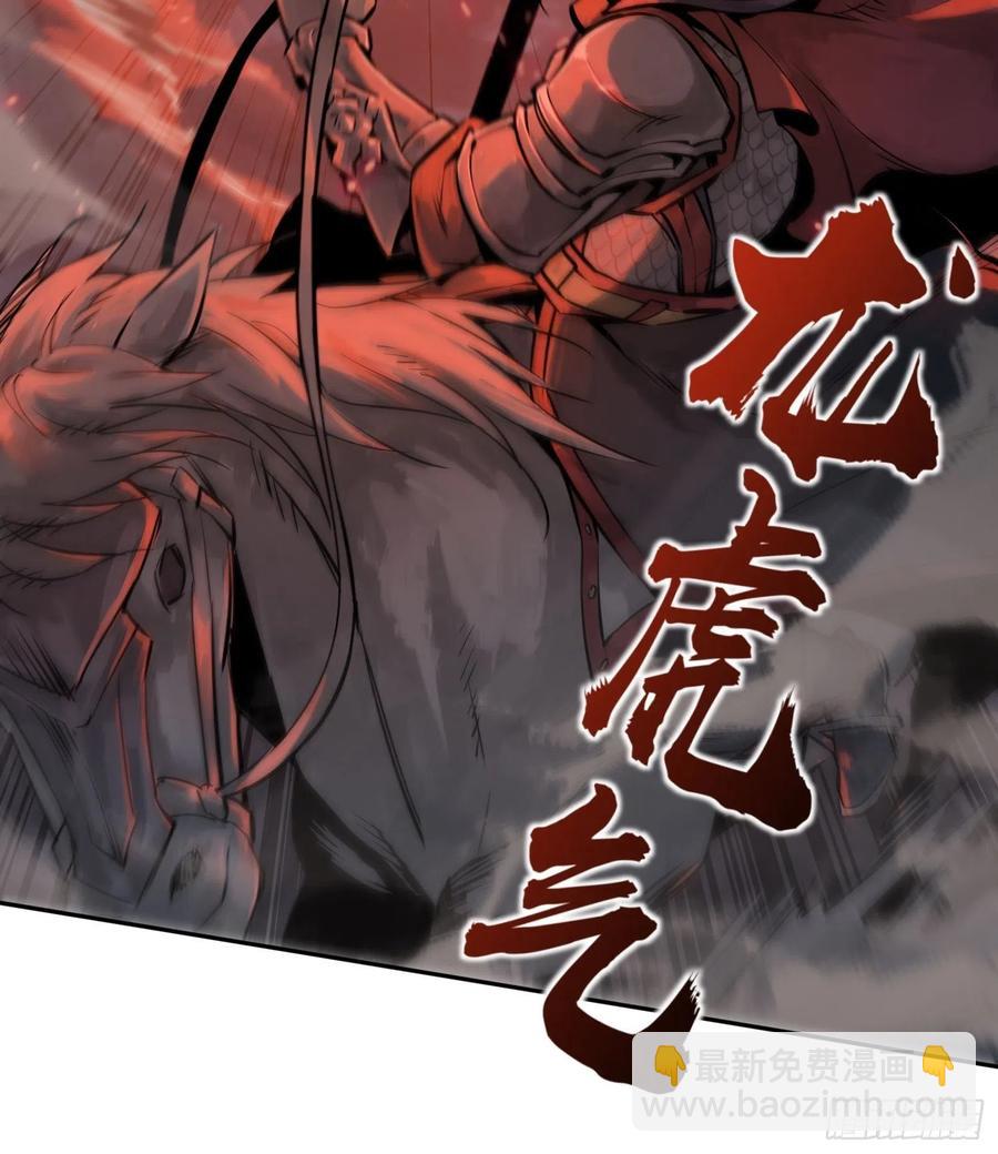 053 归营32