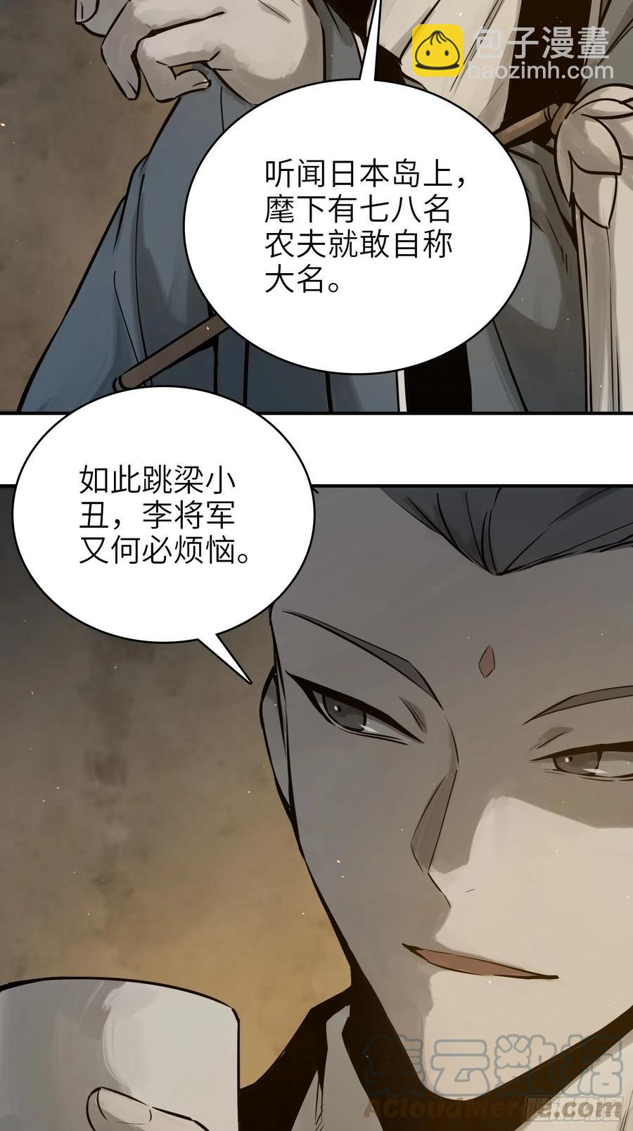 053 归营55