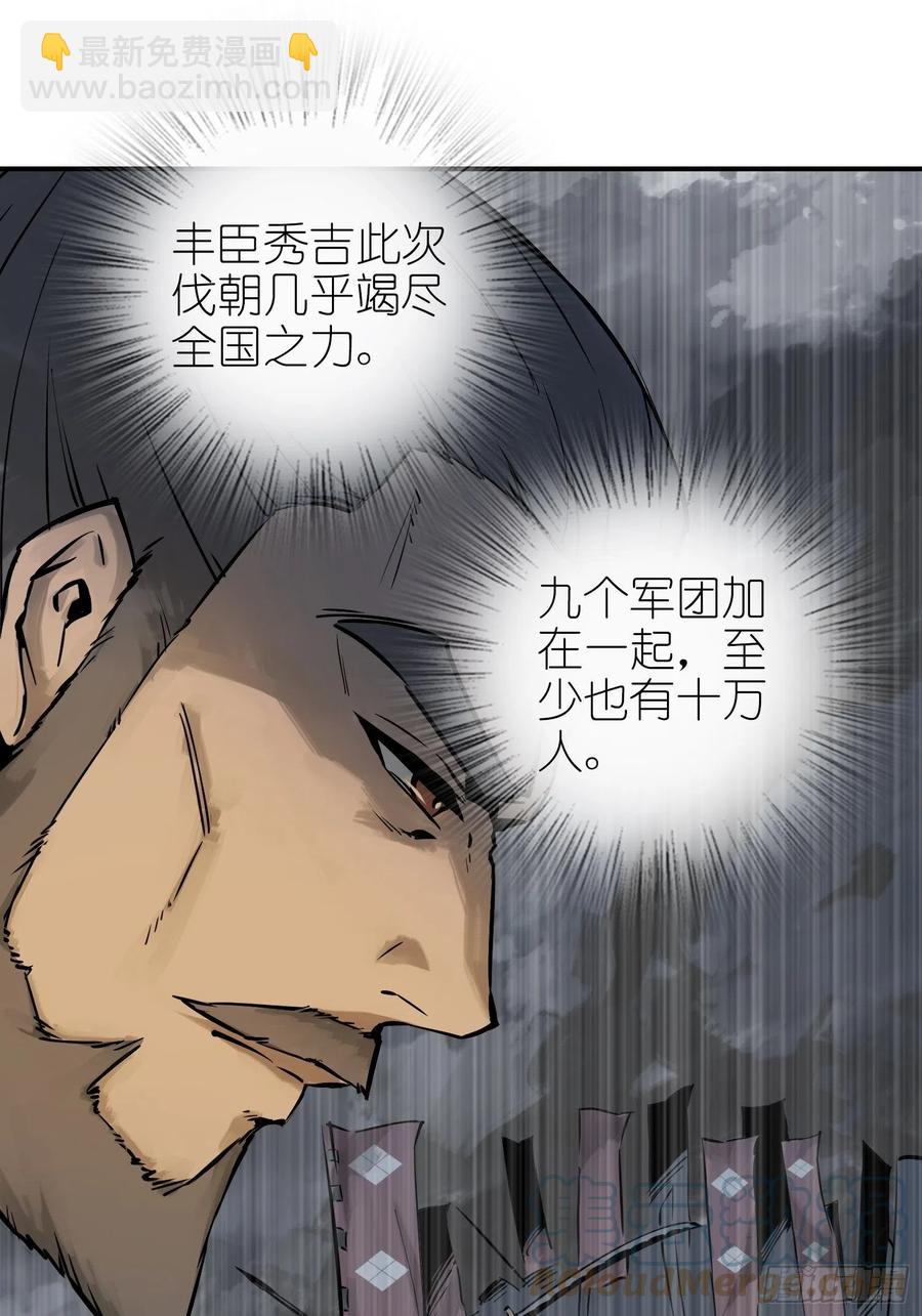 053 归营58