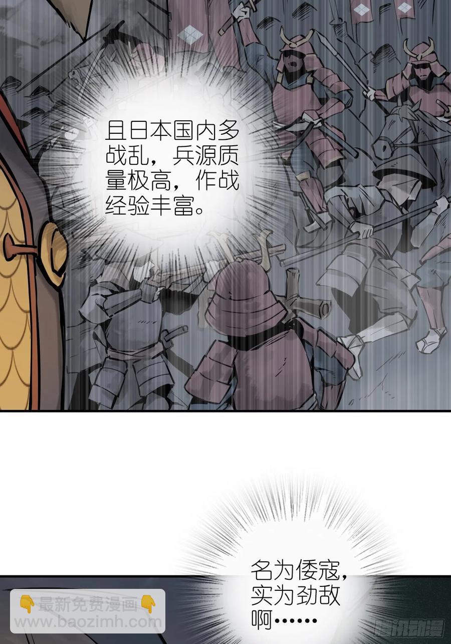 053 归营59