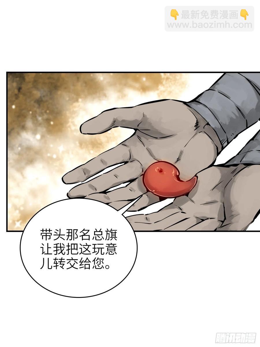 053 归营69